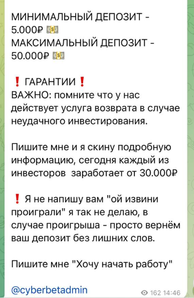 ЛЮТЫЙ КЕШ