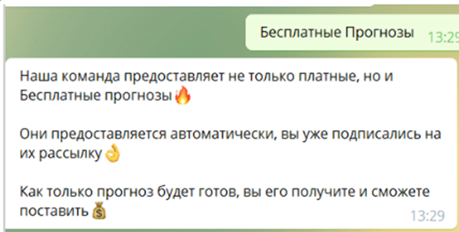 mainline отзывы mainline отзывы