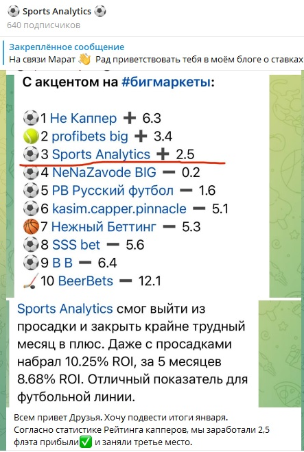 Марат рассказывает о себе и проекте