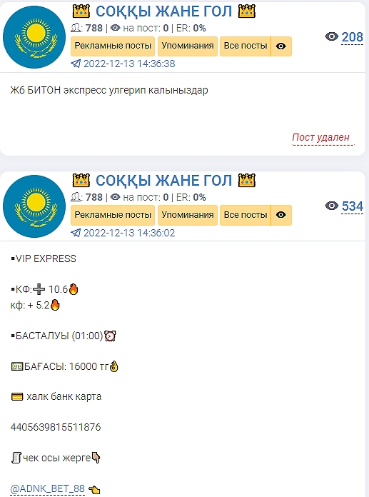 Миллонер
