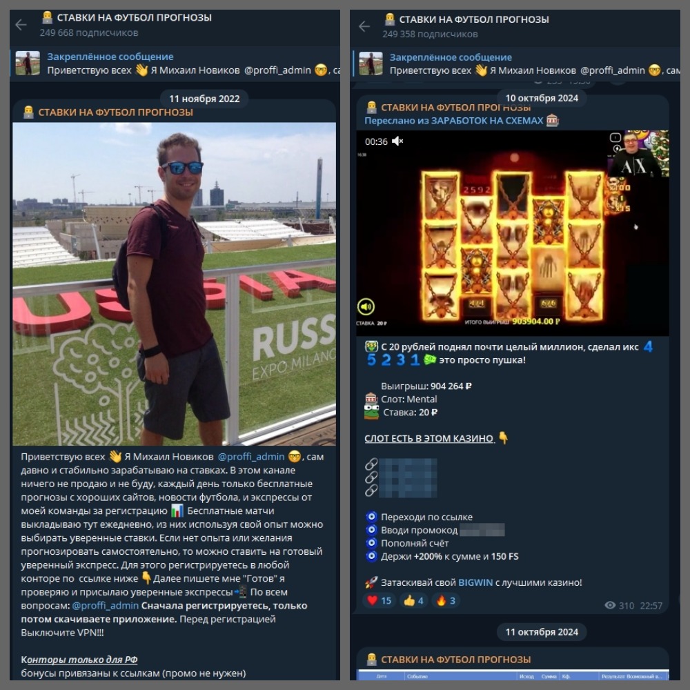 na sport stavkii