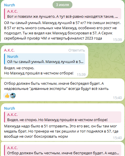 Обсуждение новостей в комментариях
