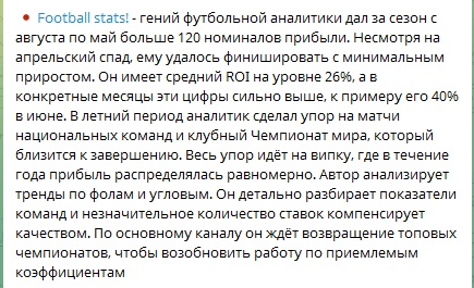 Описание канала от верификатора БРК