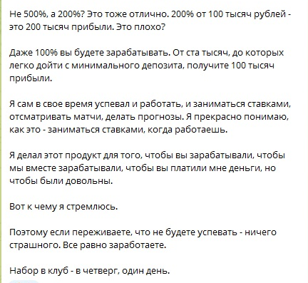 Описание продукта от автора