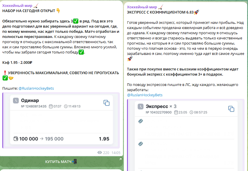 Ординар и экспресс на послеоплату
