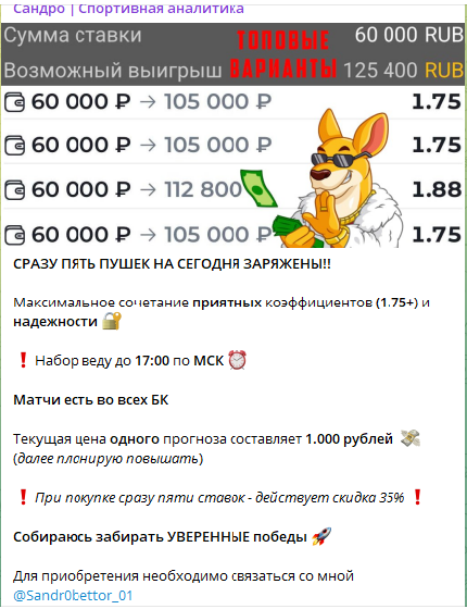 Ординары стоимостью 1000 рублей Ординары стоимостью 1000 рублей