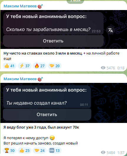 Ответы автора на вопросы