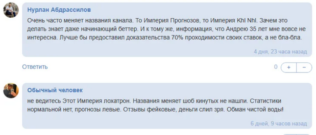 Отзывы о проекте