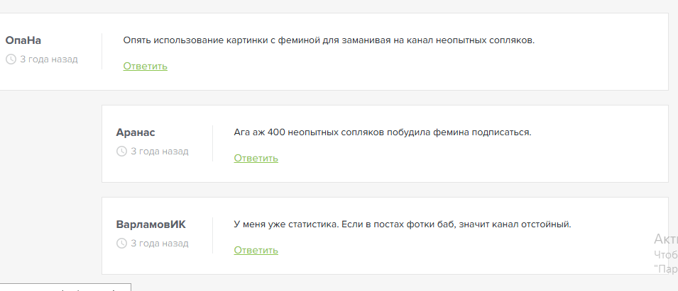 Прекрасная ставка