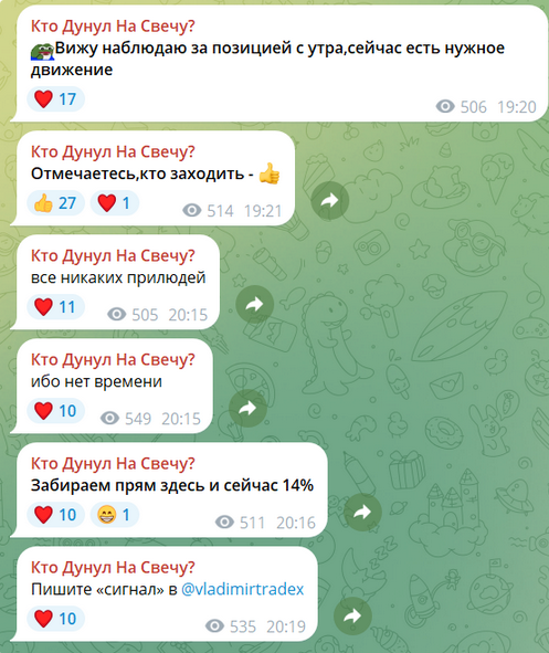 Приватный чат