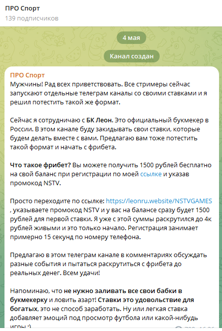 Приветственный пост на канале Приветственный пост на канале