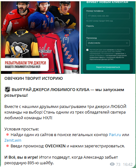 Реклама двух бк