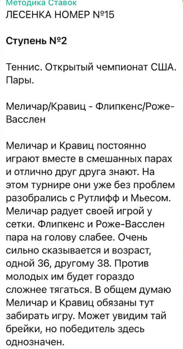 Ринат К