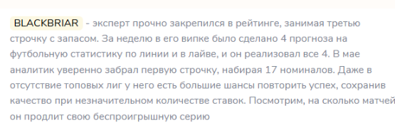 Serg Smolov