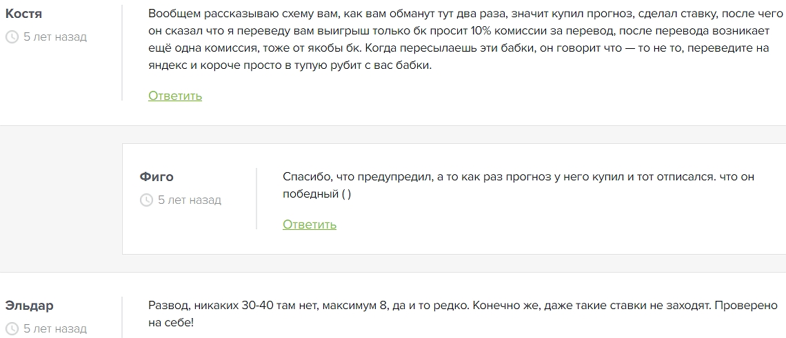 сергей черный капер