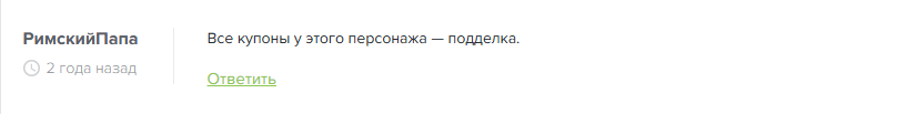 Сезон Ставок