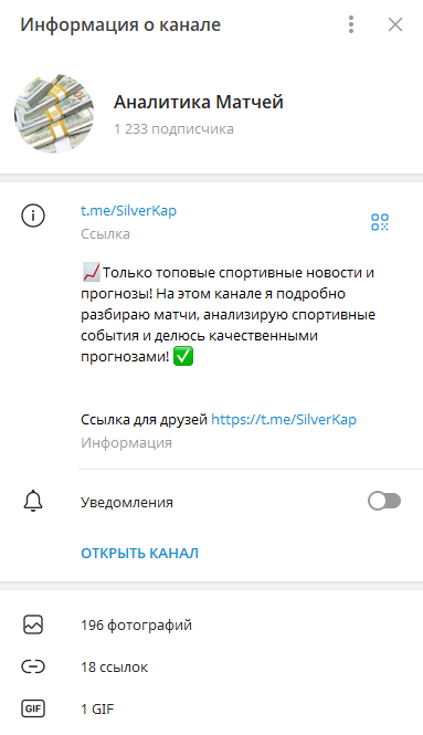 SilverKap
