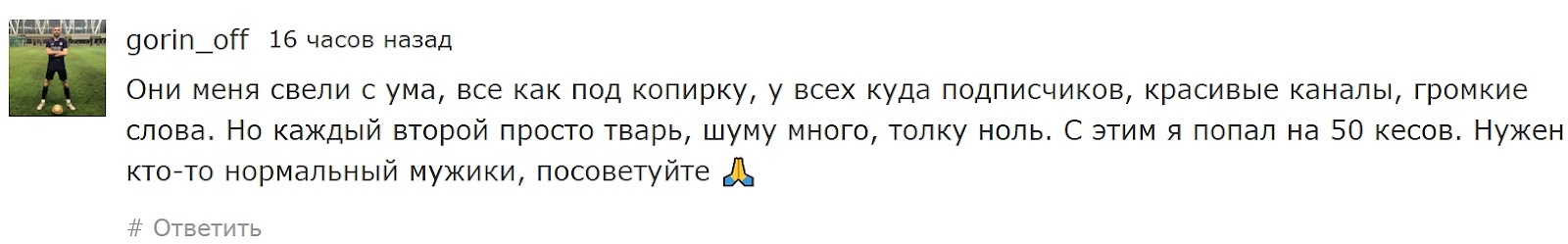 стрим по ставкам каперюга