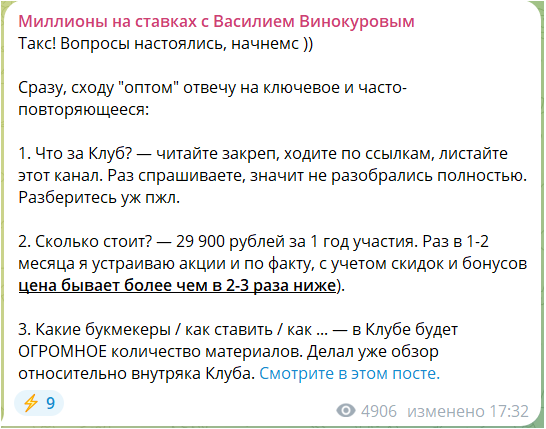 Цена подписки на год