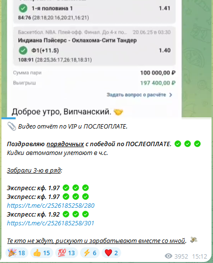 Упоминание о существовании послеоплаты