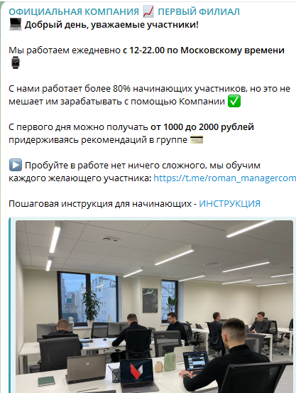 Утренний пост каждого дня на канале