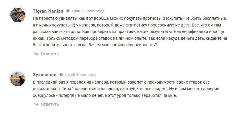 ВаджерВолвес