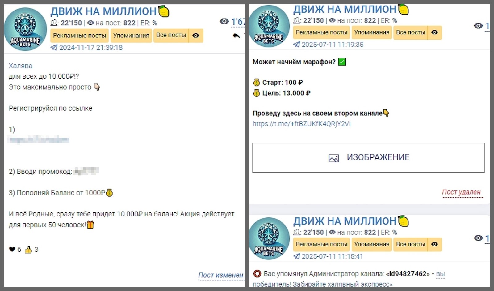 VipChaattBot