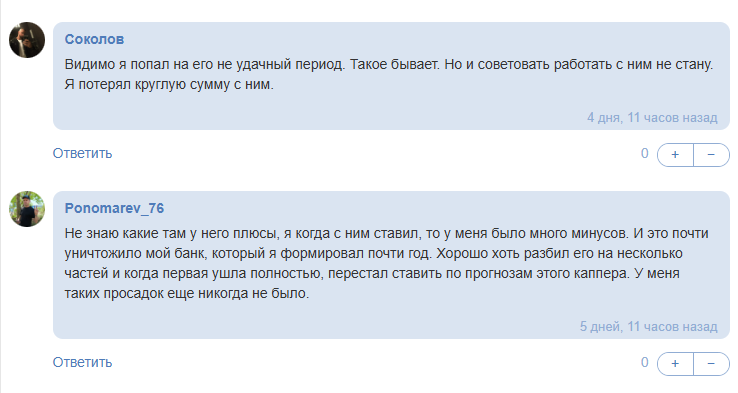 Волков