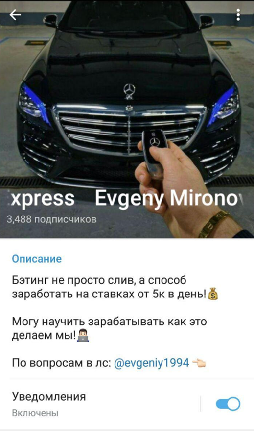Евгений Миронов