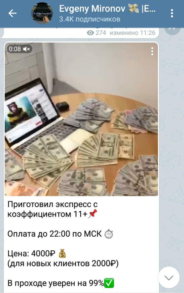 Евгений Миронов