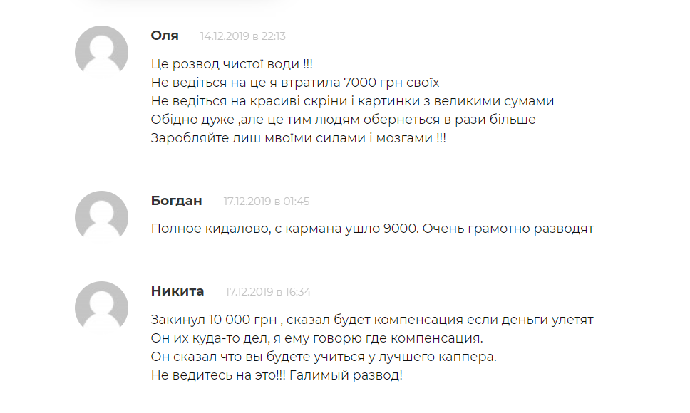 Белые Инвестиции
