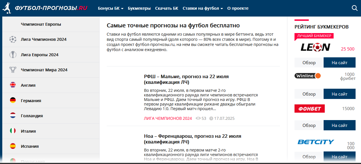 Главная страница сайта Главная страница сайта