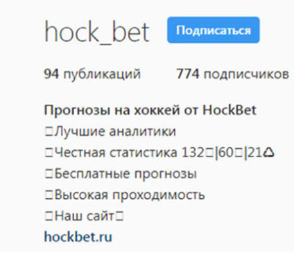 hockbet ru