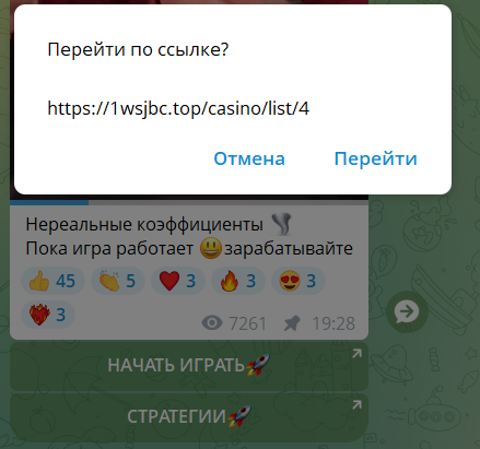 игра ракетка асхаба тамаева