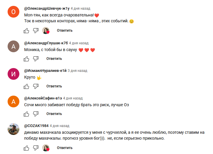 Комментарии под видероликом
