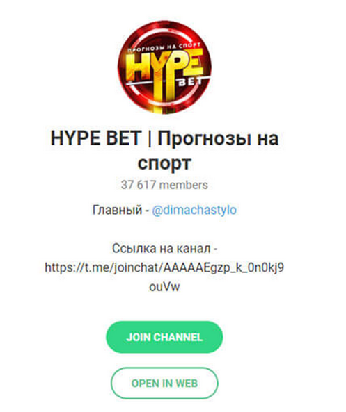 На канал было подписано свыше 37 тысяч