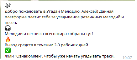 Описание платформы