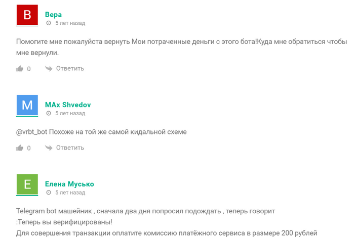 Отзывы на Банкир бот