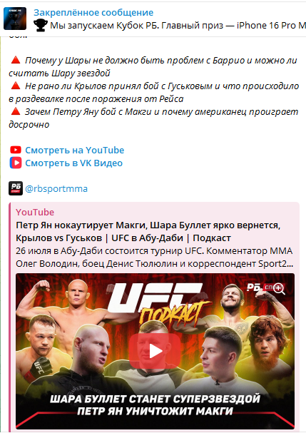 Реклама собственных продуктов