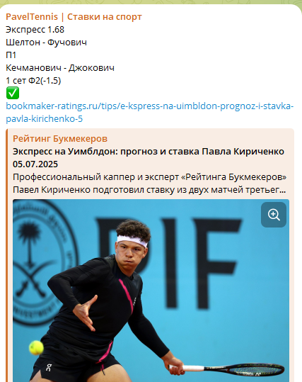 Ссылка на прогноз для РБ
