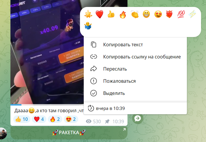 телеграмм канал асхаба тамаева официальный