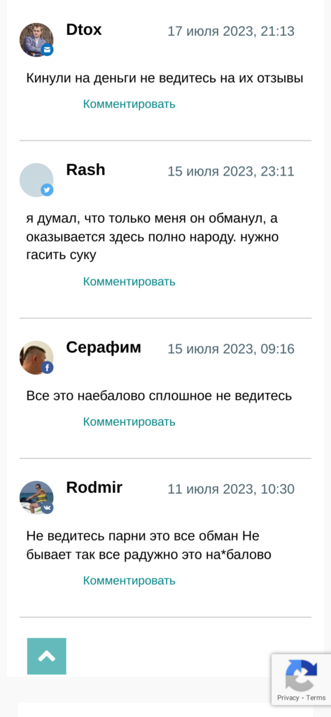 Марат Булатов отзывы о телеграмм канале