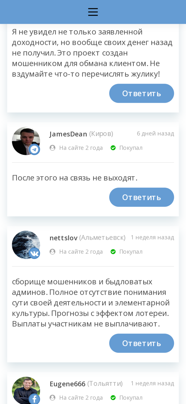 Ruslan Доверительное управление телеграмм отзывы