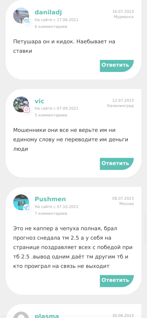 Артем Князев — отзывы отзывы о телеграмм канале