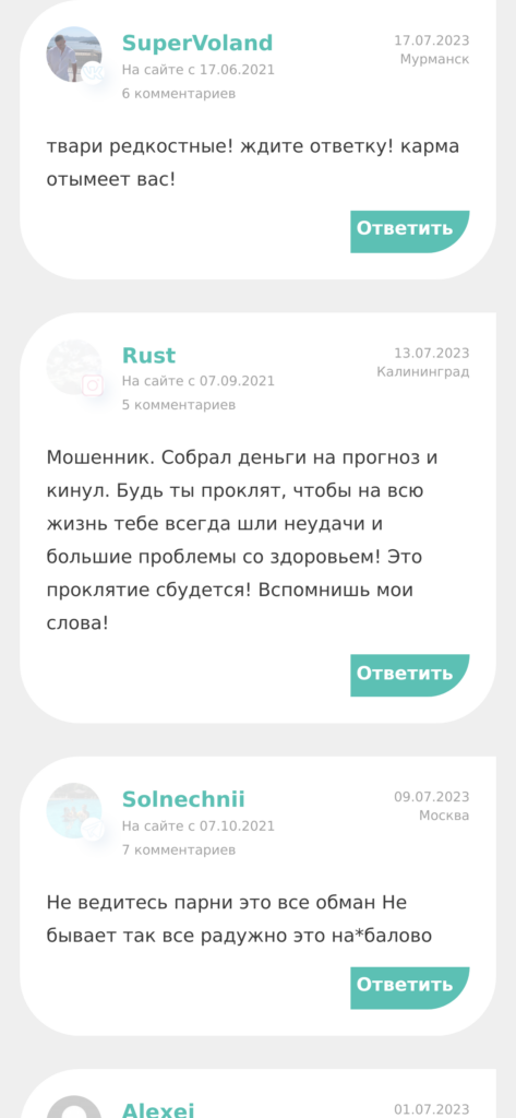 American bets Телеграмм канал отзывы