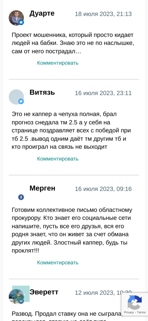 American bets Телеграмм канал отзывы о телеграмм канале