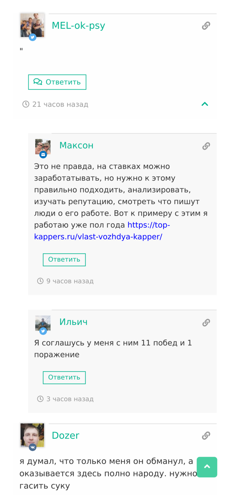 Прогнозы на теннис Егора Калуги отзывы игроков