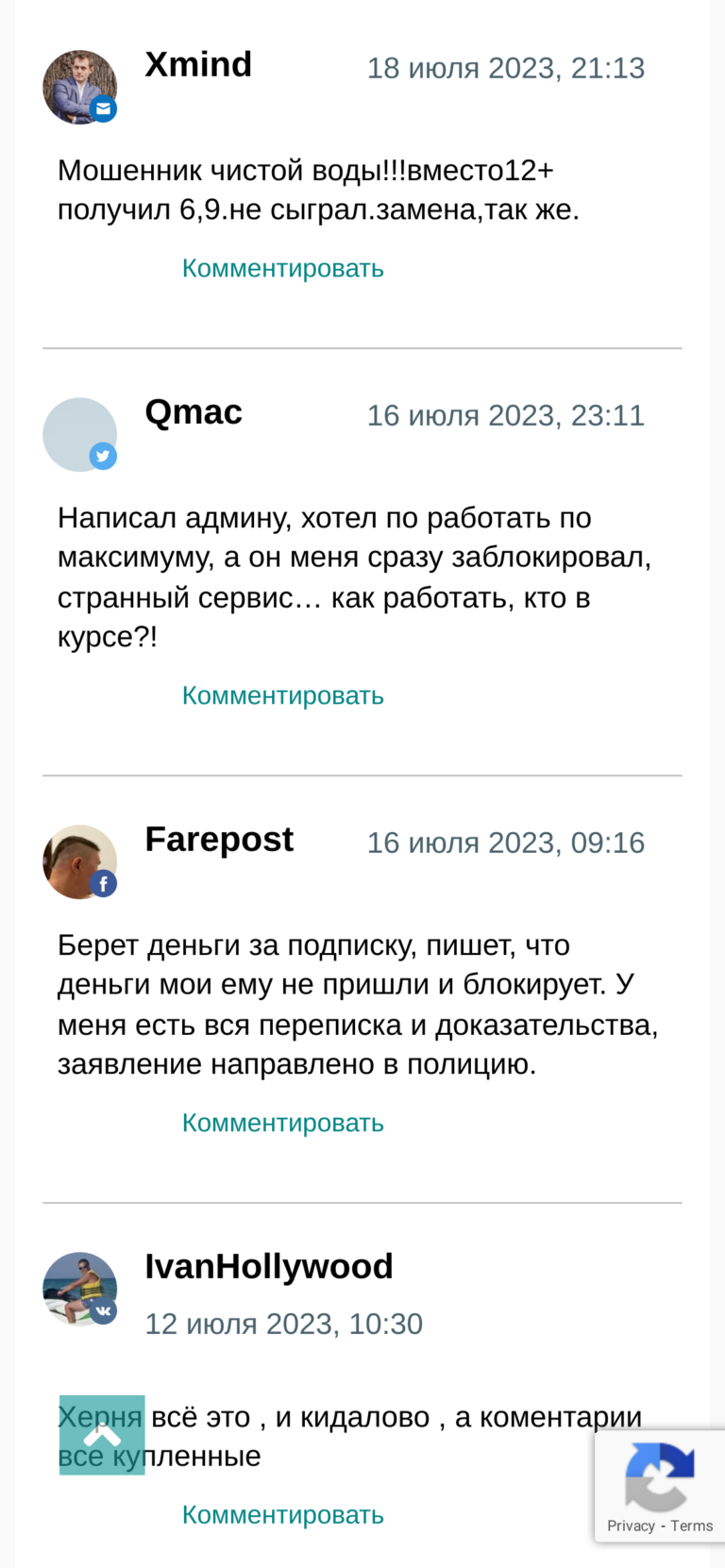 Прогнозы на теннис Егора Калуги отзывы о каппере