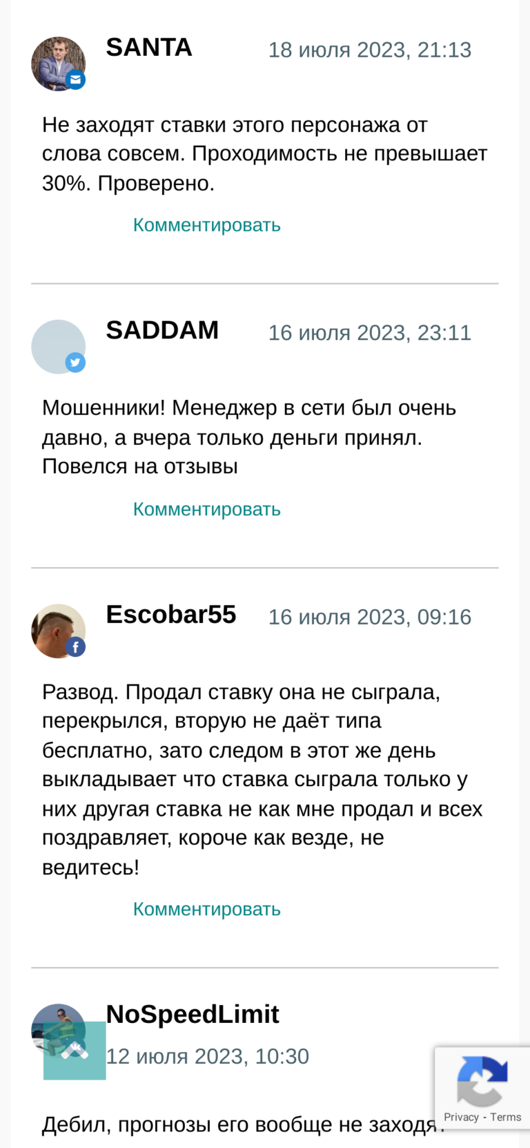 X Strategy Александра Калашникова отзывы каппер отзывы