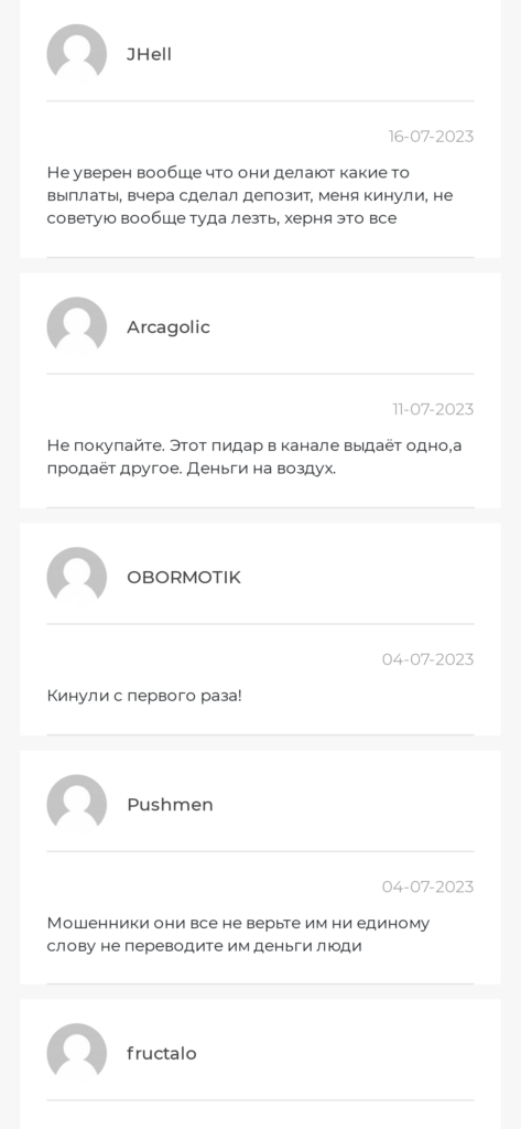 X Strategy Александра Калашникова отзывы отзывы о каппере